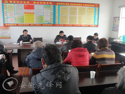 石台县切实加强村级后备干部队伍建设--石台县