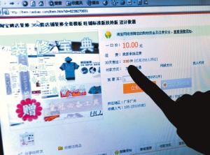 收入最高的职业_最高收入网店排名