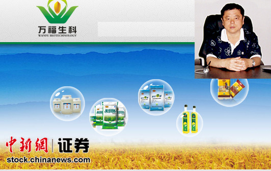 上海证监局_证监局收入(3)