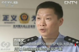 视频截图