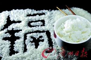 &ldquo;镉大米&rdquo;事件继续发酵，令公众对餐桌的安全加倍关注。记者 王维宣 摄