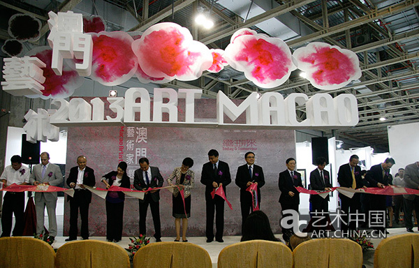 2013首届艺术澳门博览会开幕_中国网络展览