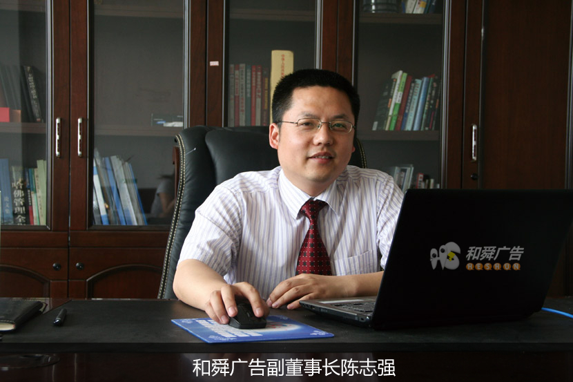 看广告就能赚外快 和舜广告开启网上兼职新纪