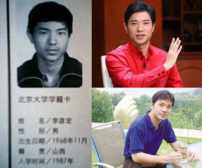 李彦宏：从戏曲少年到高考状元
