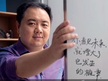 郭去疾：从&ldquo;电脑娃娃&rdquo;到&ldquo;计算机神童&rdquo;