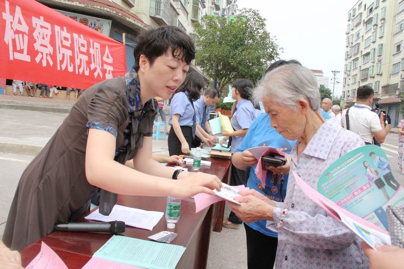 江津区人民检察院以"院坝会"搭建"检民连心桥"