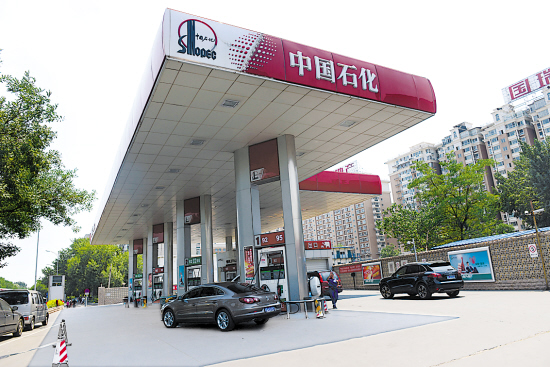 国际油价连续上涨影响国内成品油价格 周五油