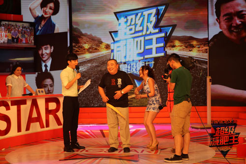 记者探班《<em>超级减肥王之星级男女</em>》--减肥不简