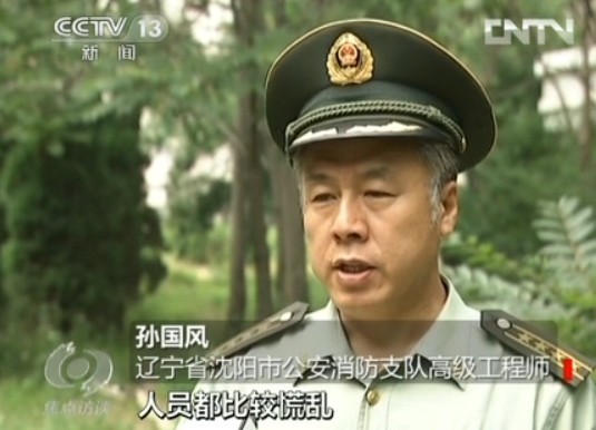 焦点访谈 王林图片