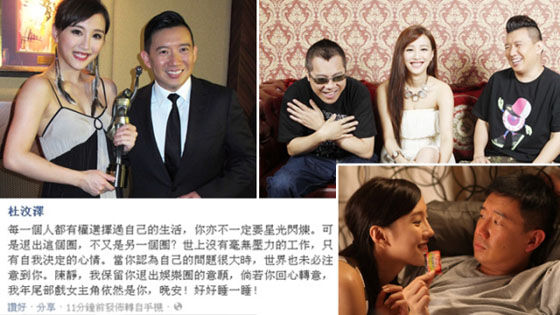 伯乐杜汶泽惋惜陈静退出:我保留你退出的意愿(图)_综艺台_中国网络电视台