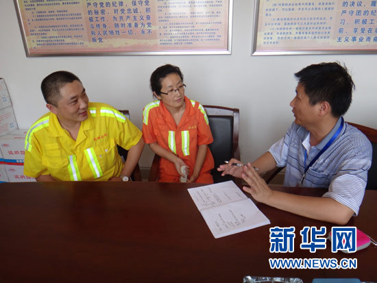 青岛港张燕_青岛港职工收入(3)