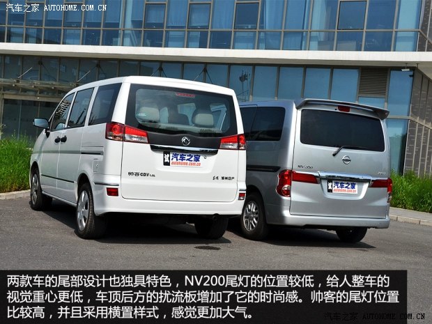 郑州日产nv200和宝骏730哪个好 nv200与宝骏730哪个好