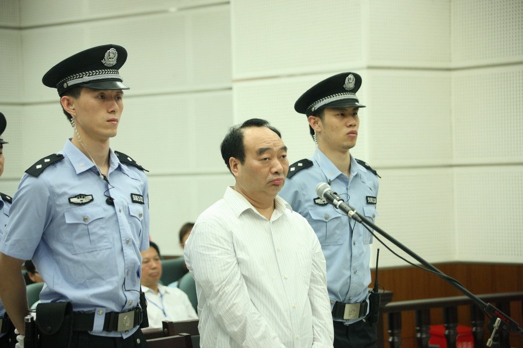 雷政富二审坚持错<em>找女人</em>不认罪 肖烨明某当庭