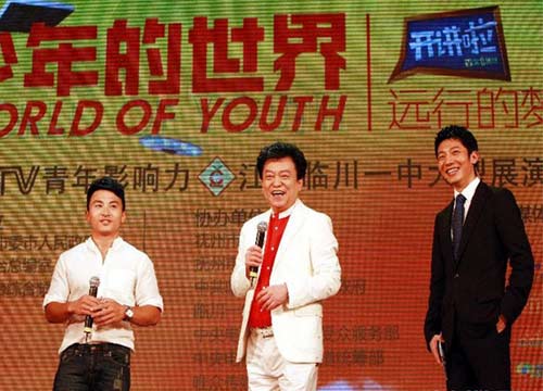 乘着梦想的翅膀去远行 br 中央电视台总编室携