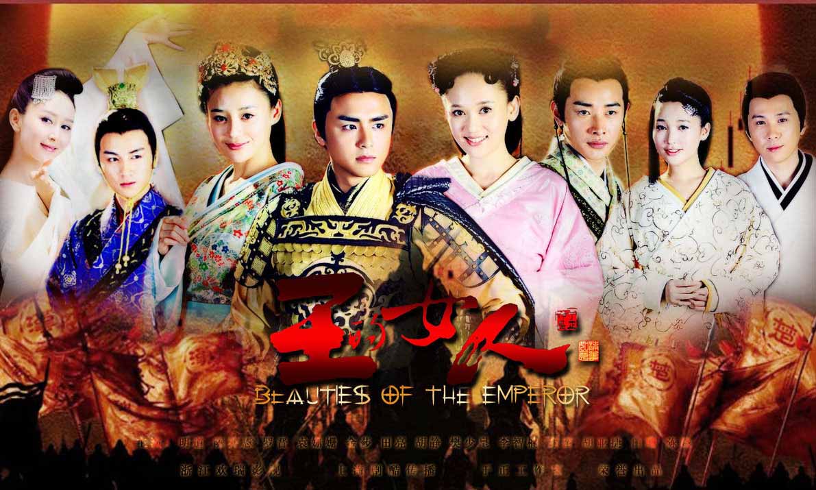 于正新剧《<em>王的女人</em>》今开播_<em>粤语</em>台