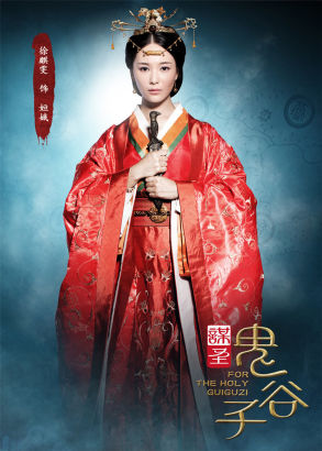 《谋圣鬼谷子》曝片花 段奕宏陷三角恋>综艺>央视网