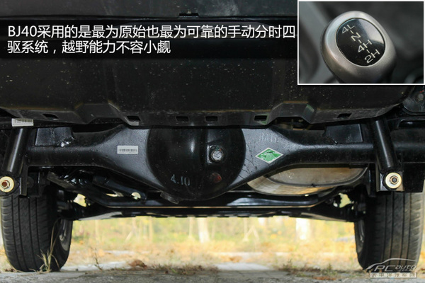 pcauto:北京汽车BJ40越野强悍价格略高_汽车