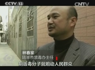 视频截图