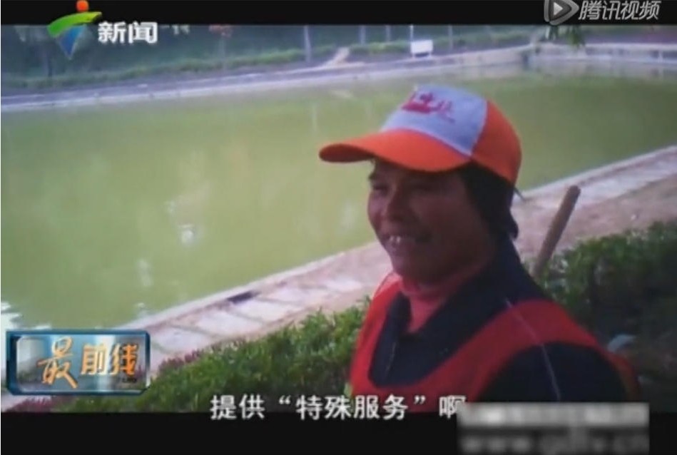 佛山<em>公园</em>频现色情交易 <em>男女</em>藏于假山内(组图)_