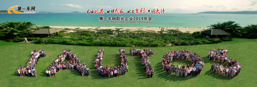 点击这里看大图