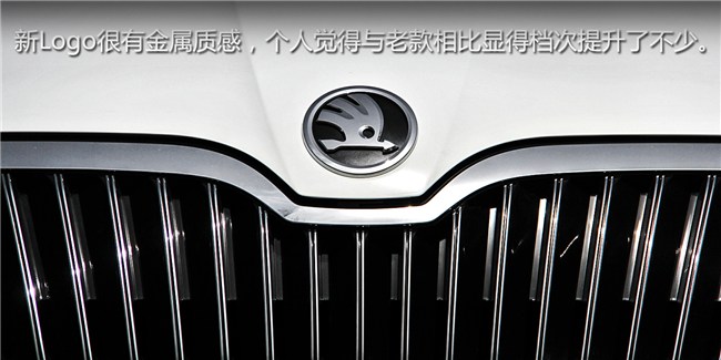 斯柯达 速尊