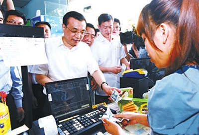 国民收入再分配_国民收入减少(2)