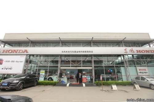 中华网东风本田蓉城购车第四季完美收官