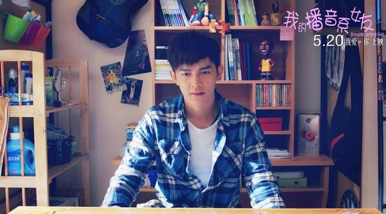 《<em>我的</em>播音系<em>女友</em>》发剧照 5月20日毕业季上映