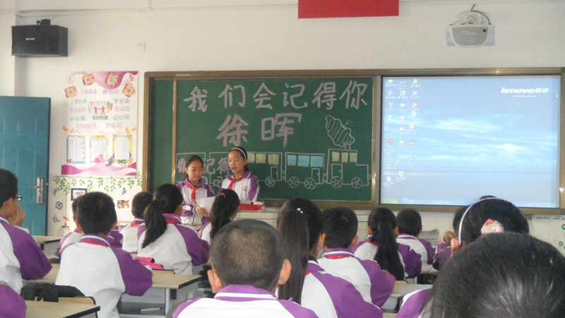 B139 集美区新源小学 《珍惜》 刘书亚