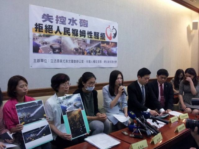 反核驱离走光<em>影片</em>外流 台湾<em>女学生</em>控警侵隐私
