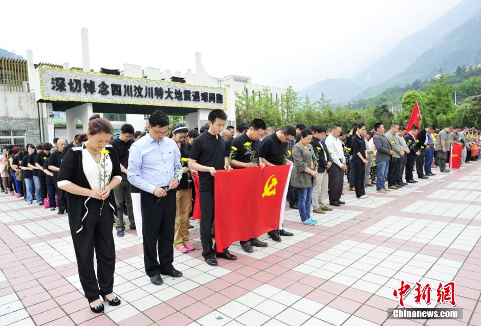 Celebran ceremonia en recuerdo a v&iacute;ctimas de terremoto de Wenchuan