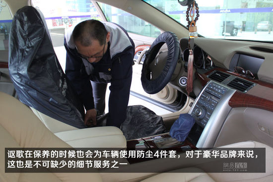 日系3大豪华品牌服务调查 细节仍需提高_汽车