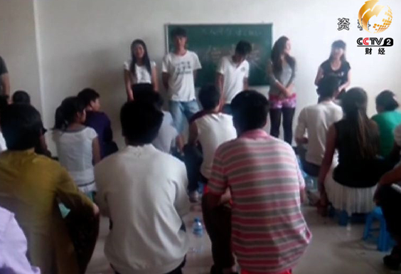 臥底記者拍攝到的傳銷活動(dòng)現(xiàn)場(chǎng)