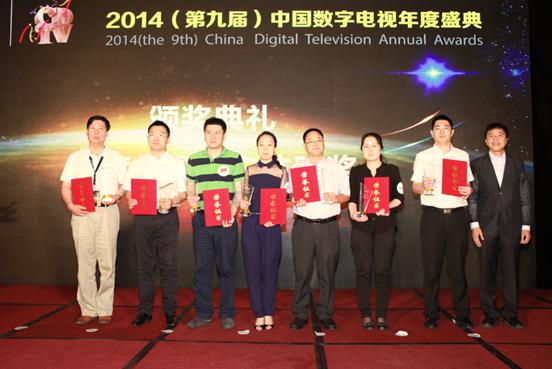 TCL TV+爱奇艺电视力摘双项年度创新大奖_电