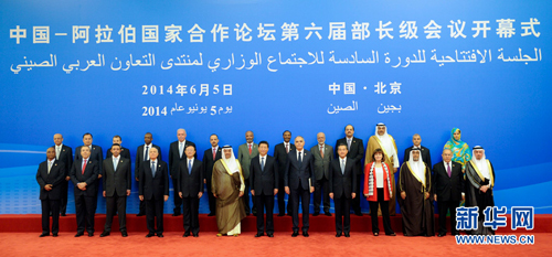 الرئيس الصيني يجتمع مع القادة العرب