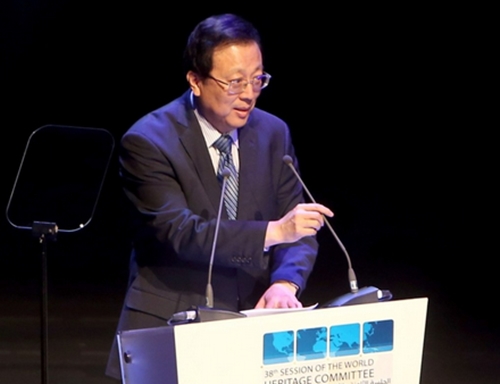 افتتاح الدورة الـ 38 للجنة التراث العالمي بالدوحة