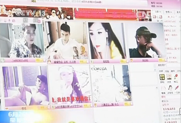 qq群表情大全群qq聊天图片大全_qq群表情大全 群qq聊天图片_qq群聊天溜冰视频