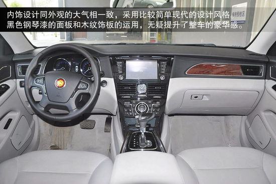 红旗h7车重 2014070109051995655.jpg