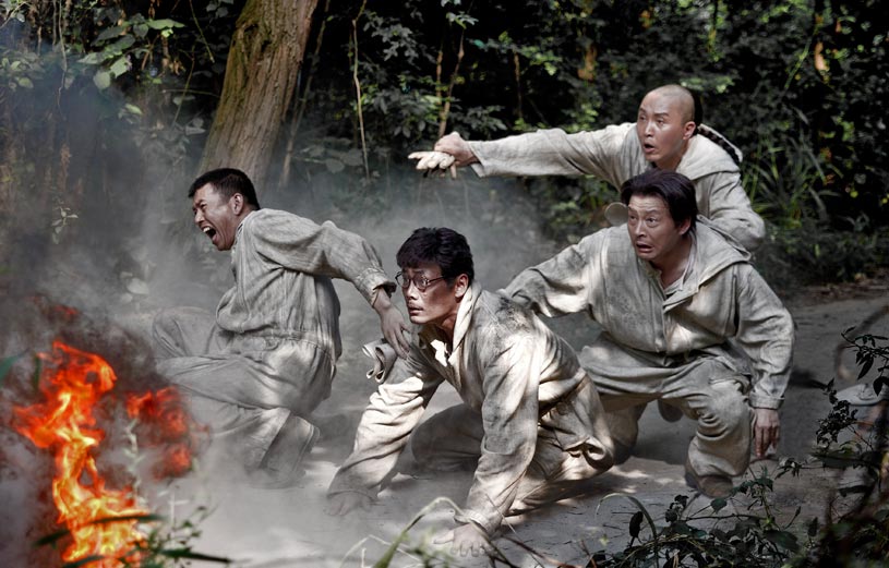 《汉阳造》剧照