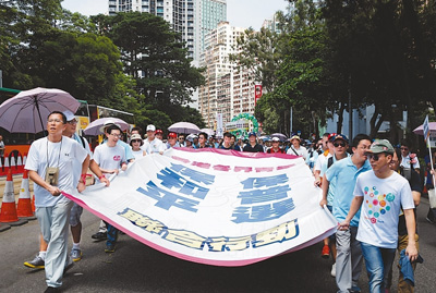 香港19.3万人游行拥护普选