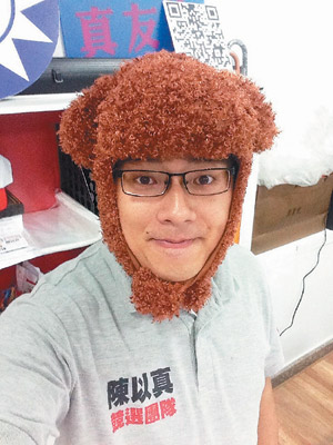 型男美女助阵台湾&ldquo;地方选战&rdquo;打得&ldquo;漂亮&rdquo;（图）