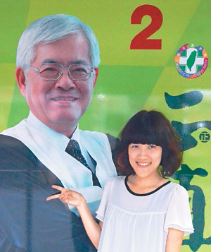 型男美女助阵台湾&ldquo;地方选战&rdquo;打得&ldquo;漂亮&rdquo;（图）