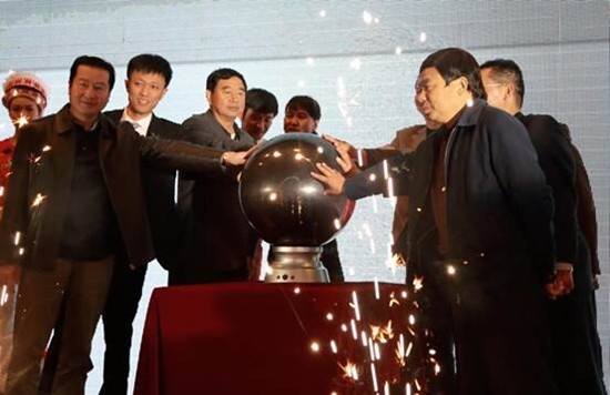 大理旅游新主张来大理网上线启动仪式_旅游