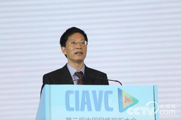 四川省委常委、常务副省长钟勉在第二届中国网络视听大会开幕式上致辞