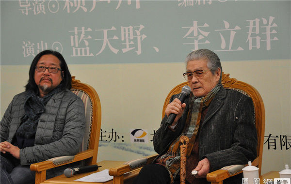 赖声川《冬之旅》曹禺<em>女儿</em>任编剧 <em>蓝天野</em>李立