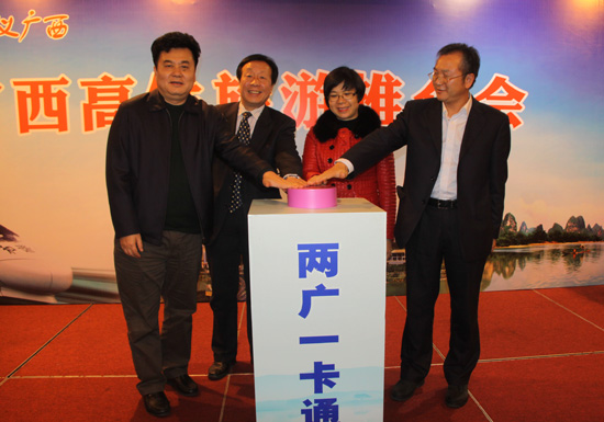 共同启动“两广一卡通”互联互通合作 唐晓宁 摄影