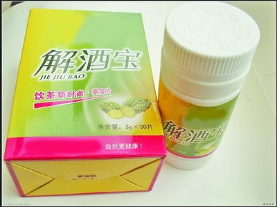 2015010616025050452.jpg