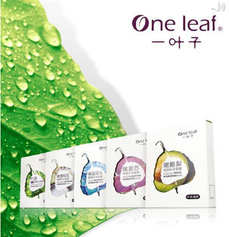 韩束一叶子面膜席卷微商火爆招商中