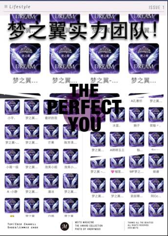 泡芙小姐面膜总代理!90后美女微商浅谈创业经历