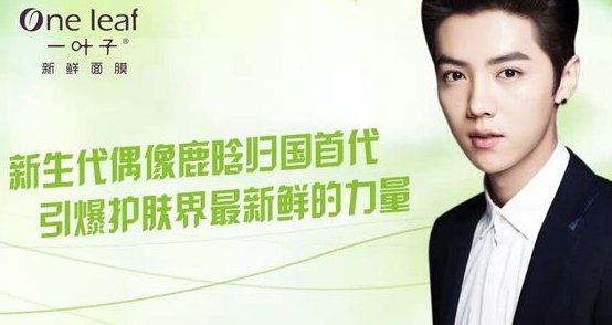 韩束微商巨补水,一叶子面膜,诚招全国代理